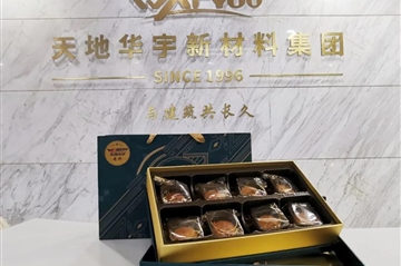 梦之城人，，，，，，，来签收你的团圆饼啦