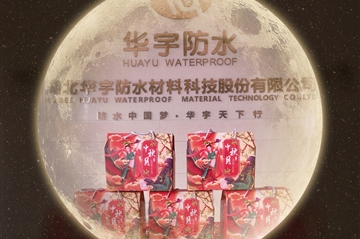 中秋|月未圆，，，，，福先至