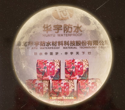 中秋|月未圆，，，，，，，，福先至